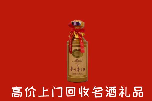 八宿县回收30年茅台酒